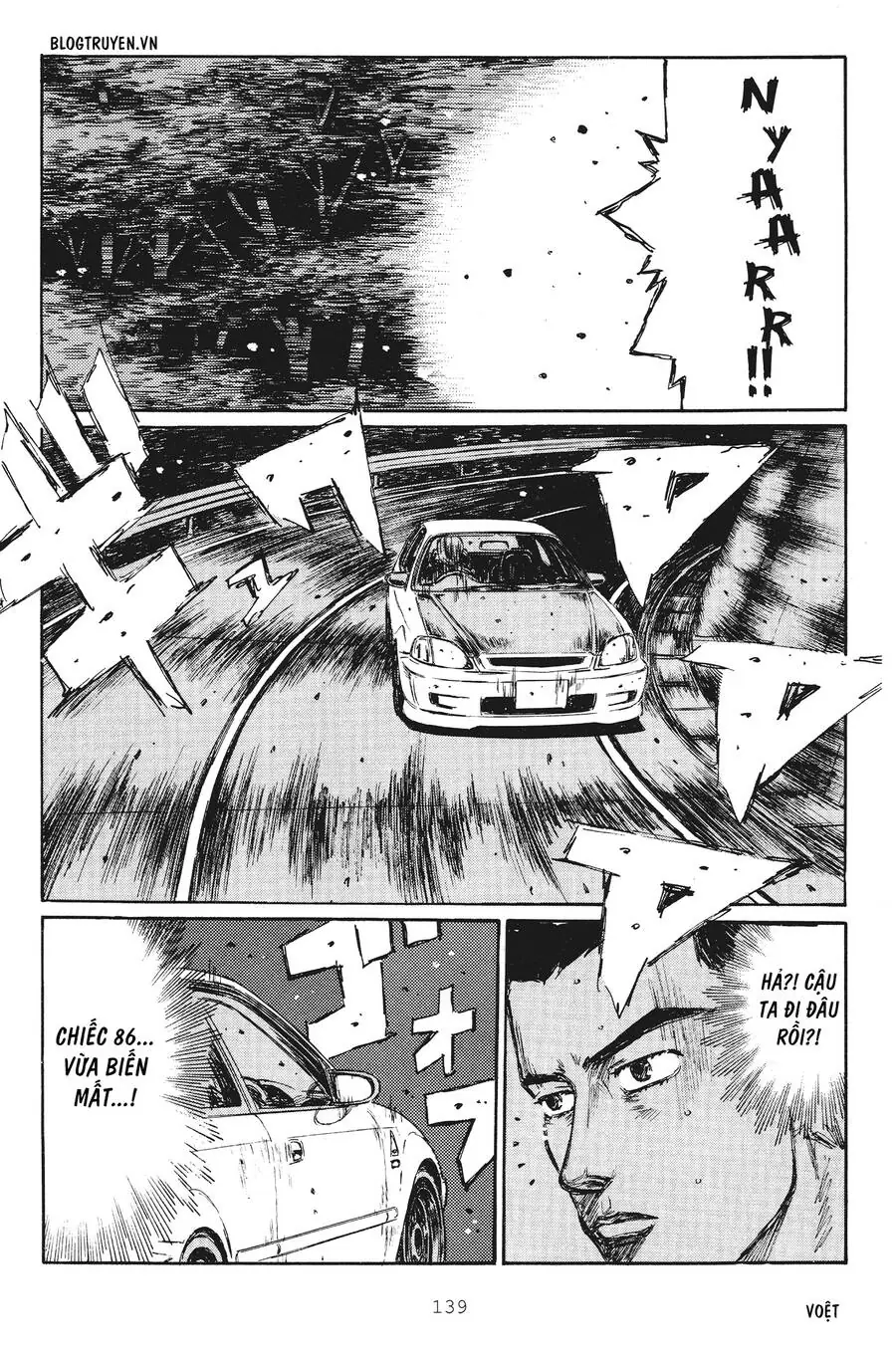 Initial D Chapter 252 - Trang 12