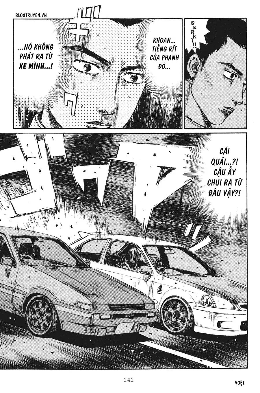 Initial D Chapter 252 - Trang 14