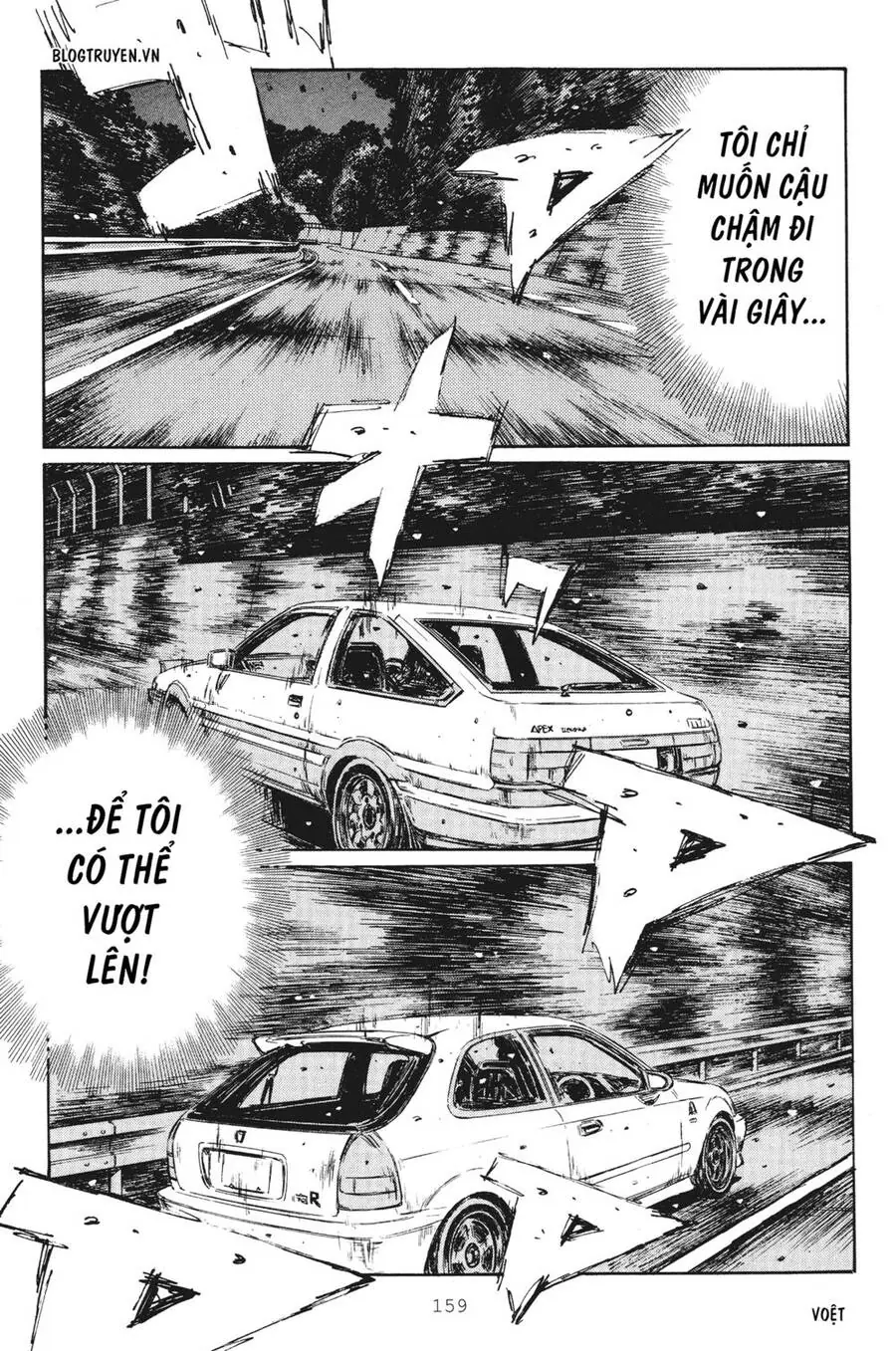 Initial D Chapter 253 - Trang 16