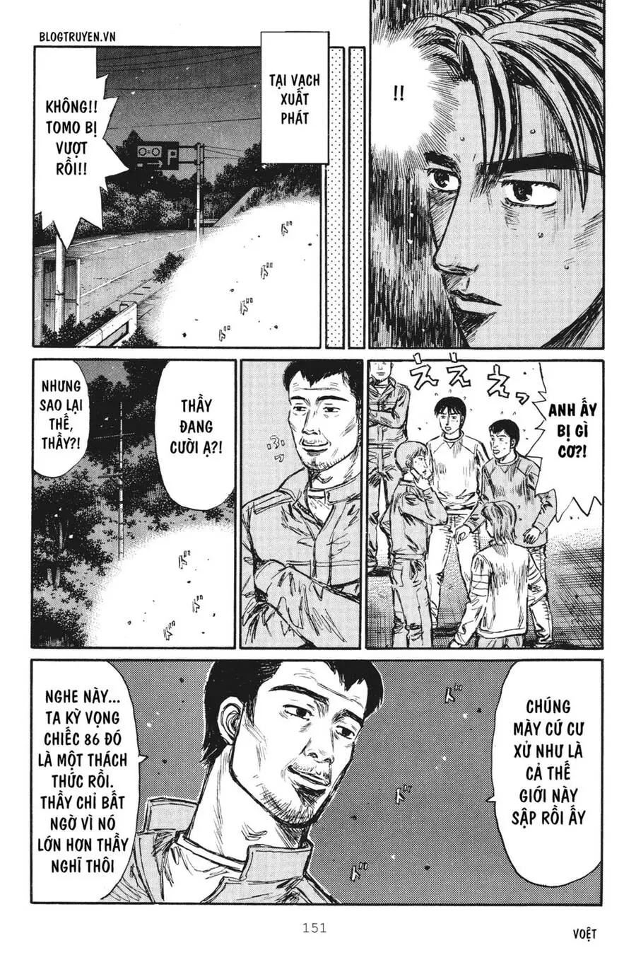 Initial D Chapter 253 - Trang 8