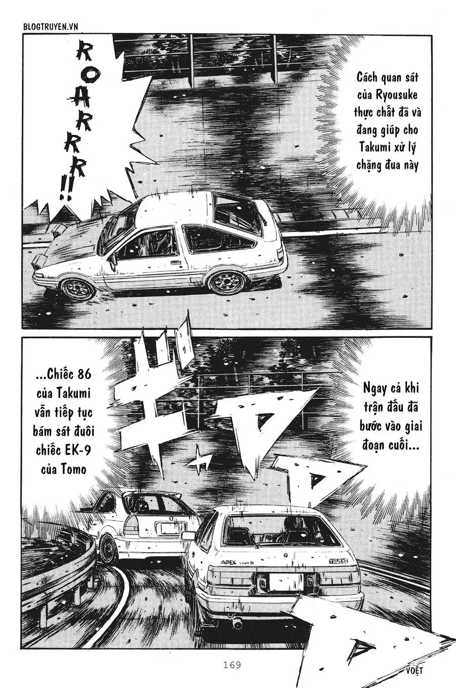 Initial D Chapter 254 - Trang 11