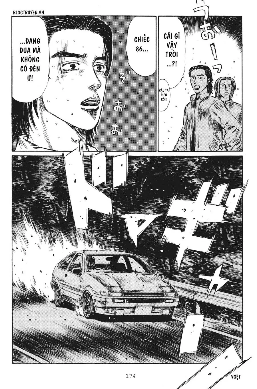 Initial D Chapter 254 - Trang 16