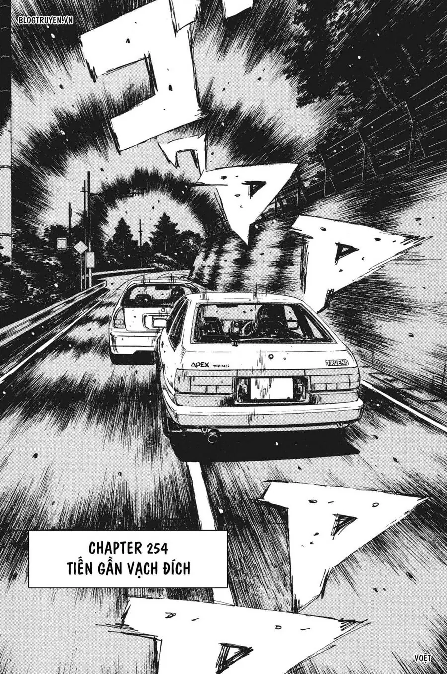 Initial D Chapter 254 - Trang 5