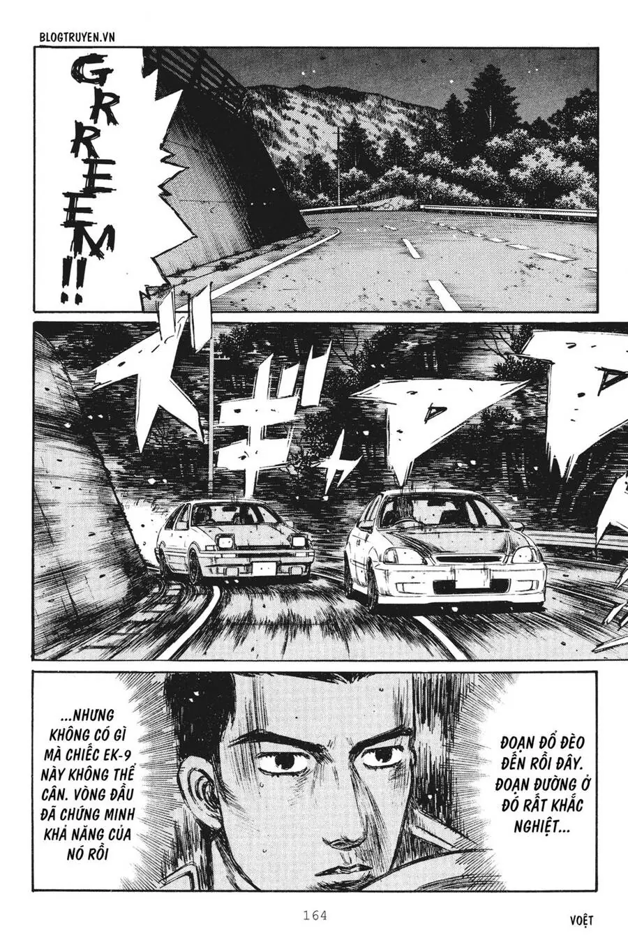 Initial D Chapter 254 - Trang 6