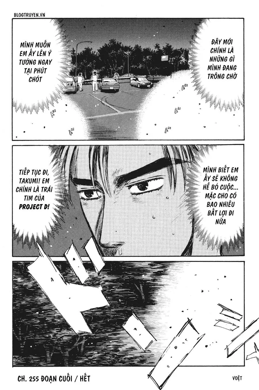 Initial D Chapter 255 - Trang 17