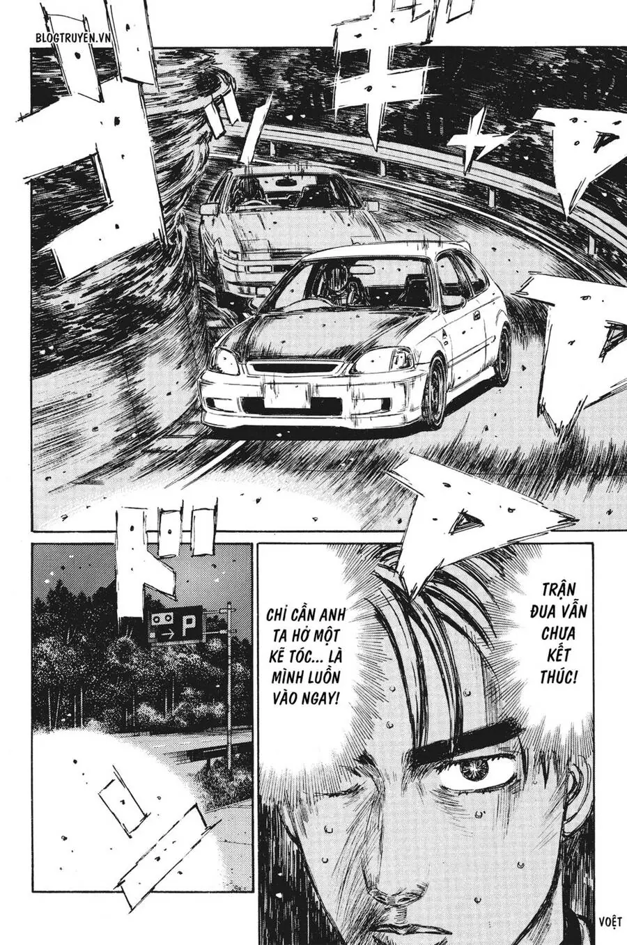 Initial D Chapter 256 - Trang 8