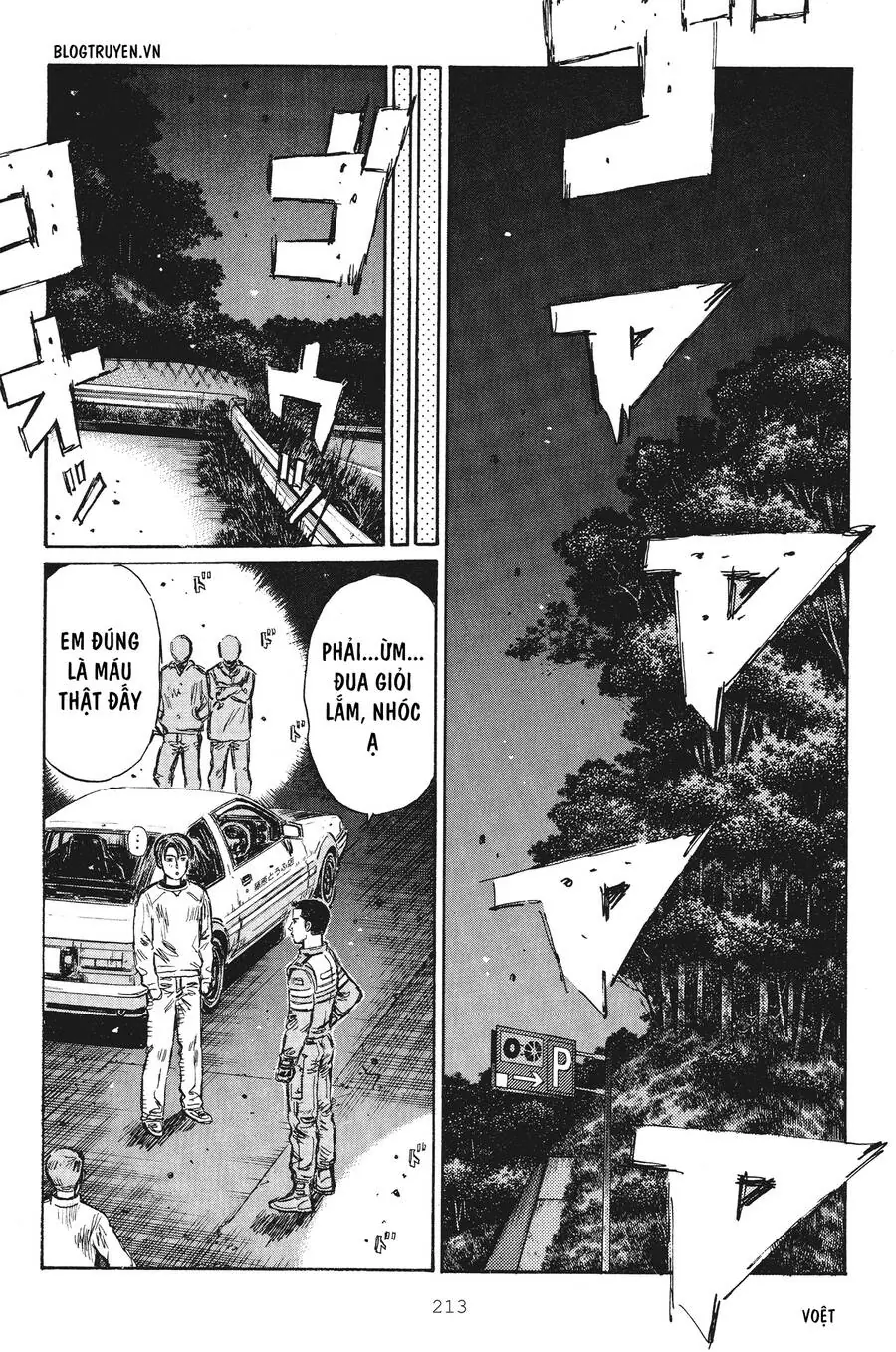 Initial D Chapter 257 - Trang 10