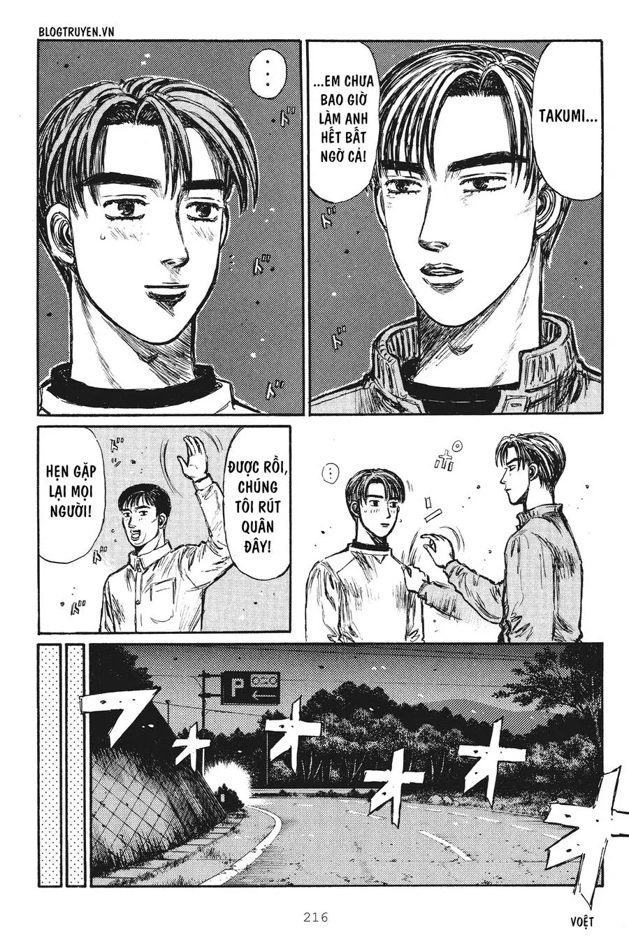 Initial D Chapter 257 - Trang 13