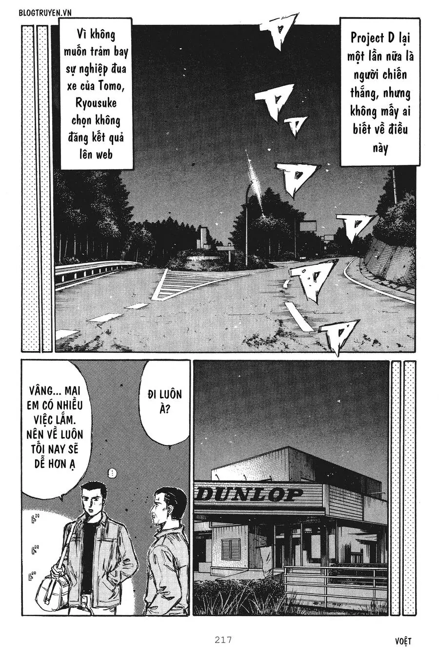 Initial D Chapter 257 - Trang 14
