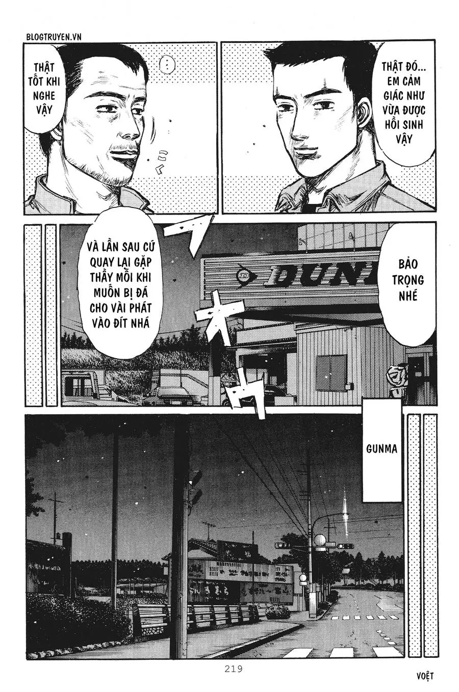 Initial D Chapter 257 - Trang 16
