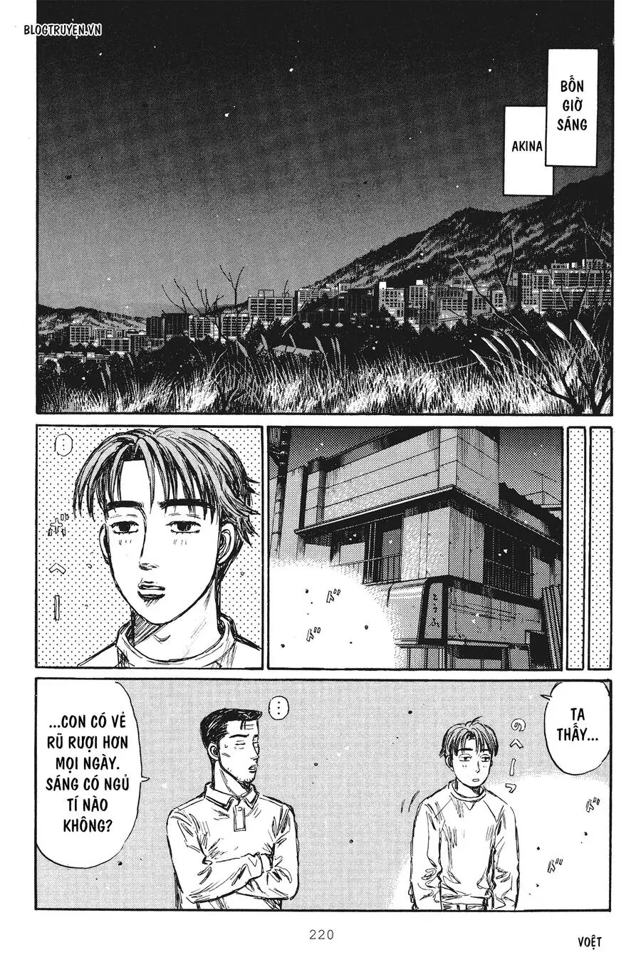 Initial D Chapter 257 - Trang 17