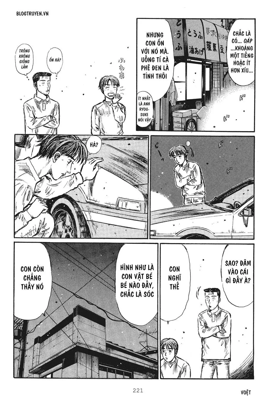 Initial D Chapter 257 - Trang 18