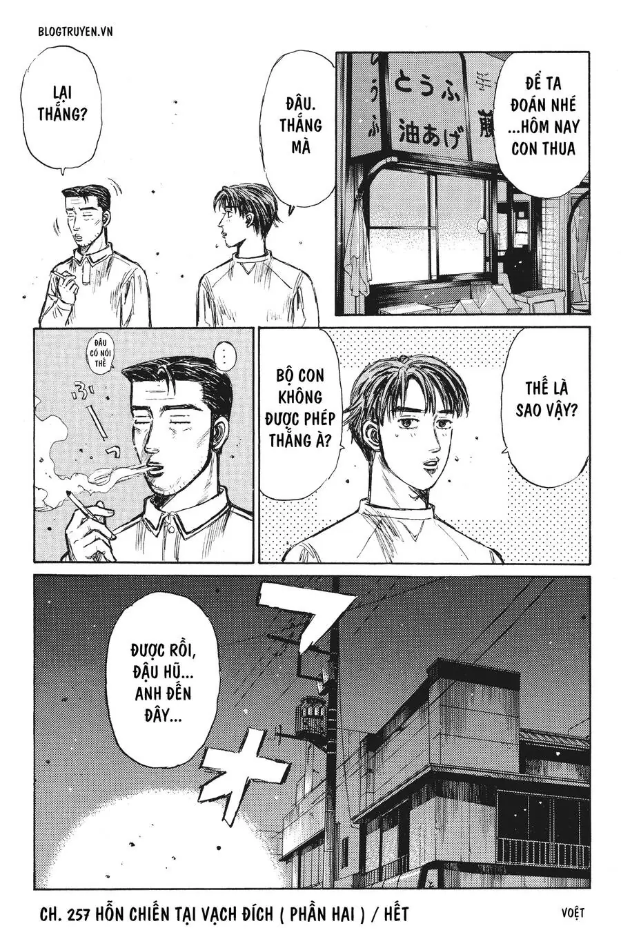 Initial D Chapter 257 - Trang 19