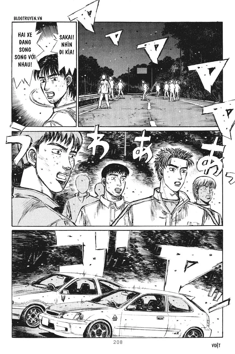 Initial D Chapter 257 - Trang 6