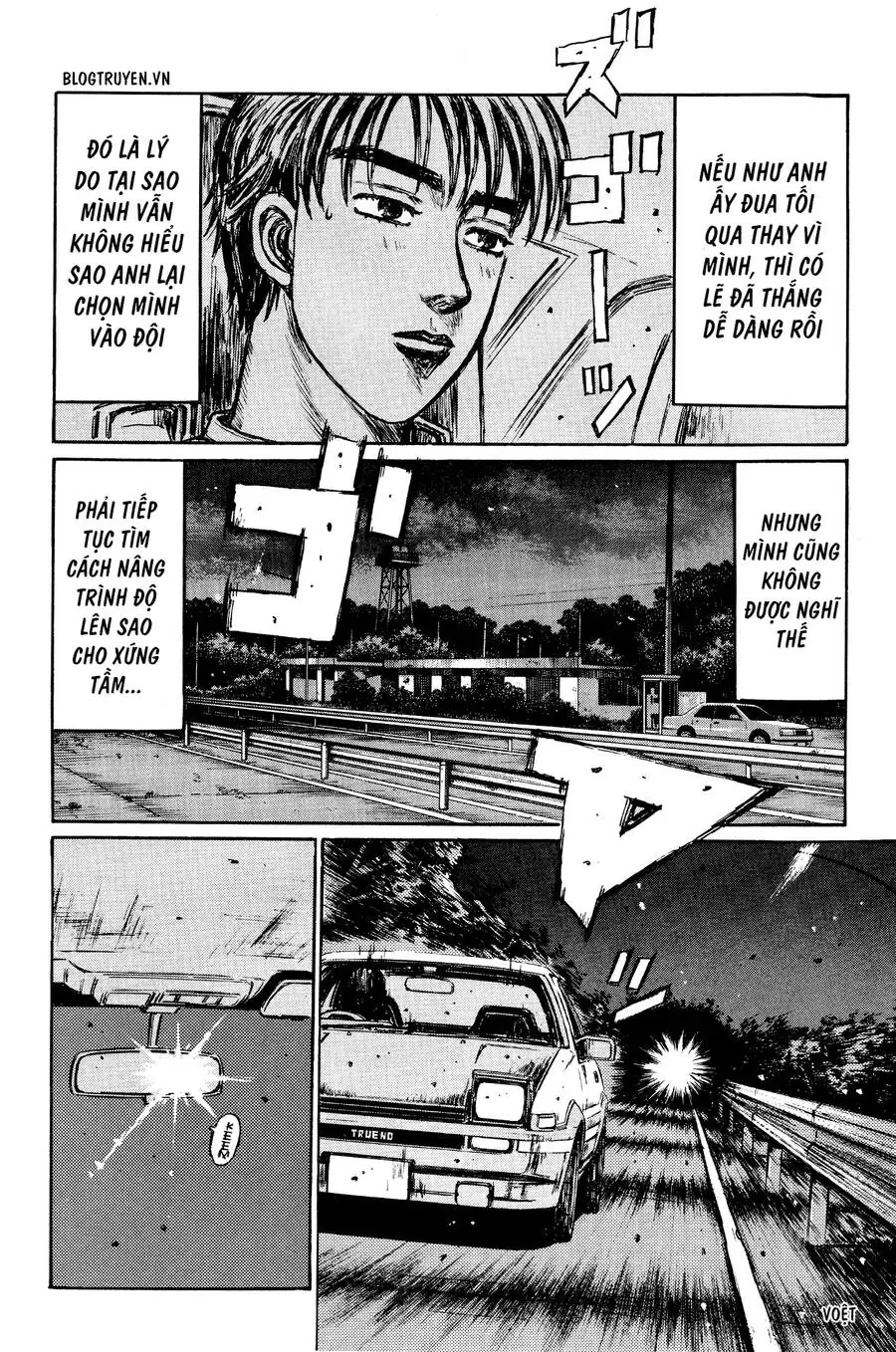 Initial D Chapter 258 - Trang 16