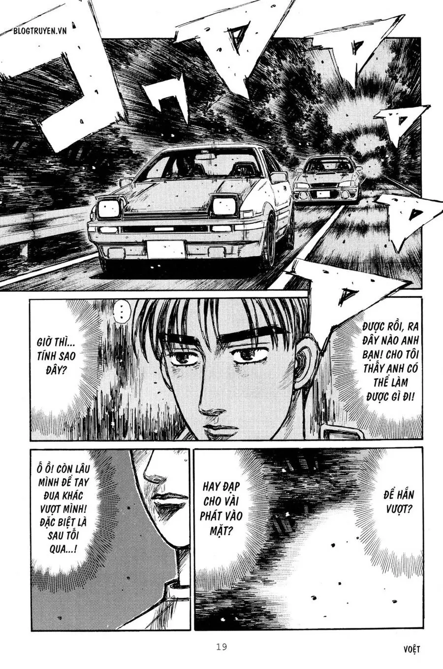 Initial D Chapter 258 - Trang 19
