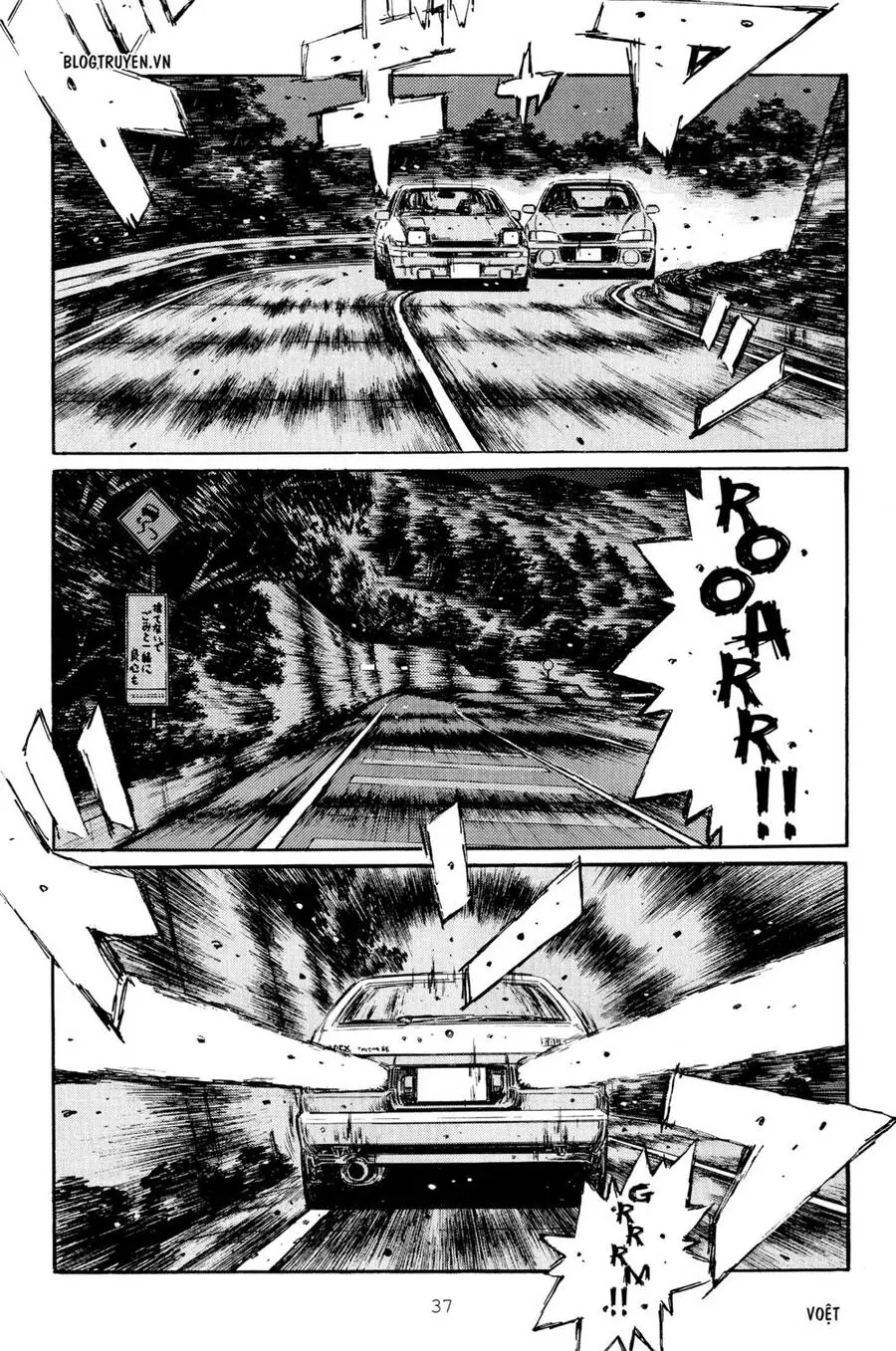 Initial D Chapter 259 - Trang 15