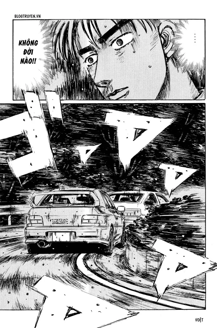 Initial D Chapter 259 - Trang 17