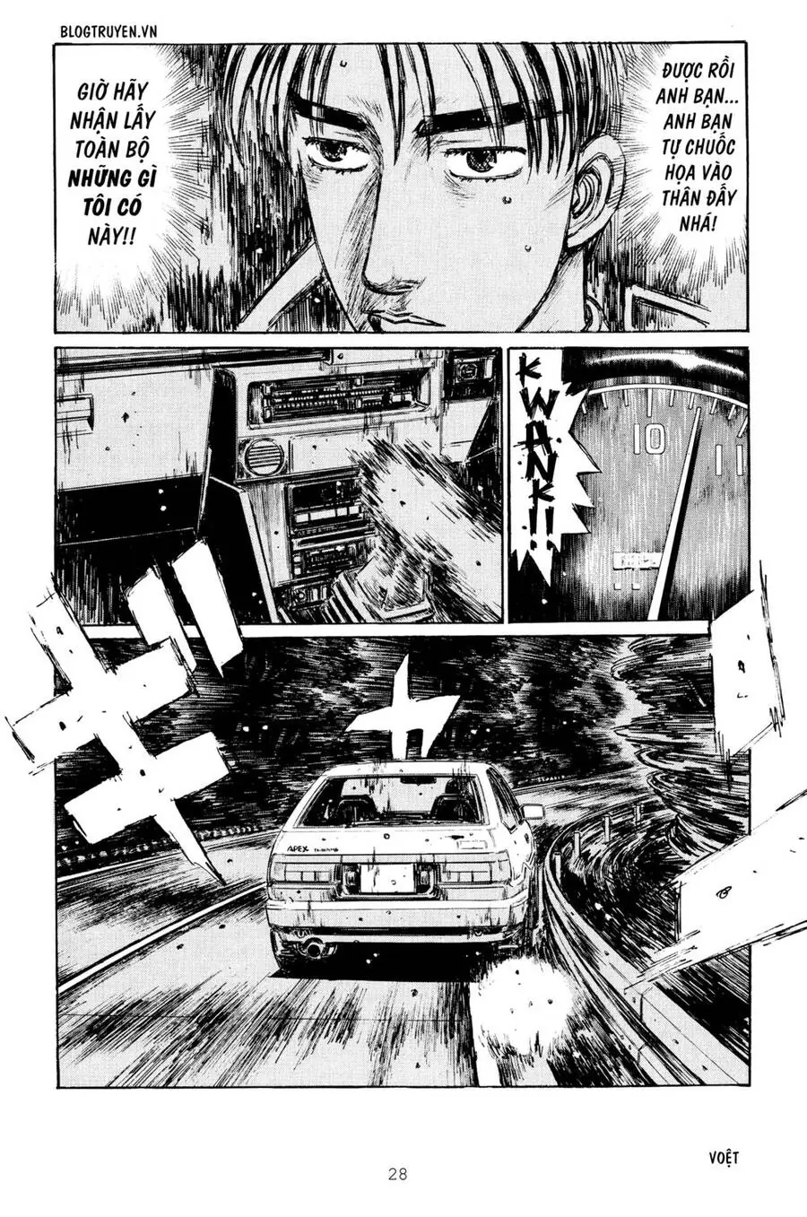 Initial D Chapter 259 - Trang 6