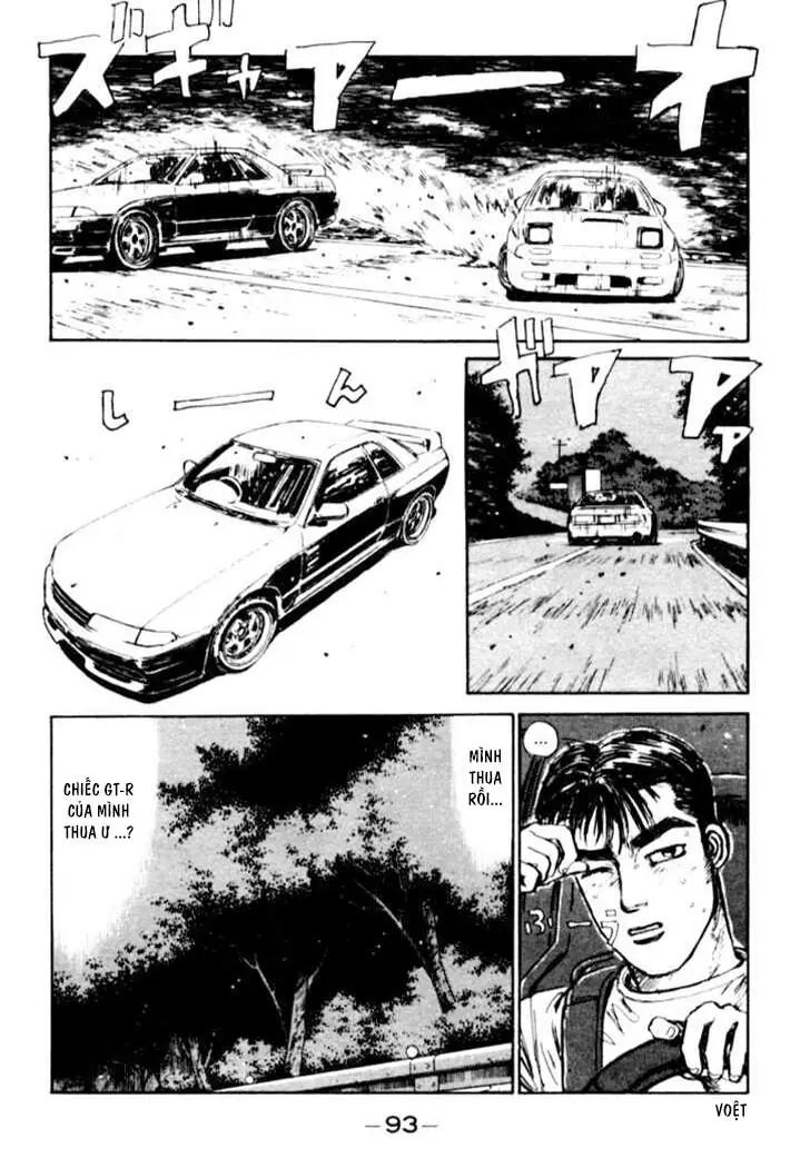 Initial D Chapter 26 - Trang 14