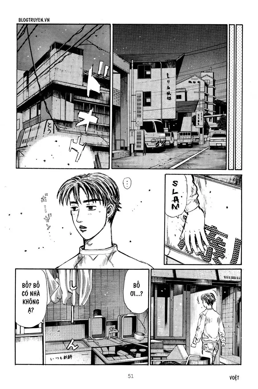 Initial D Chapter 260 - Trang 11
