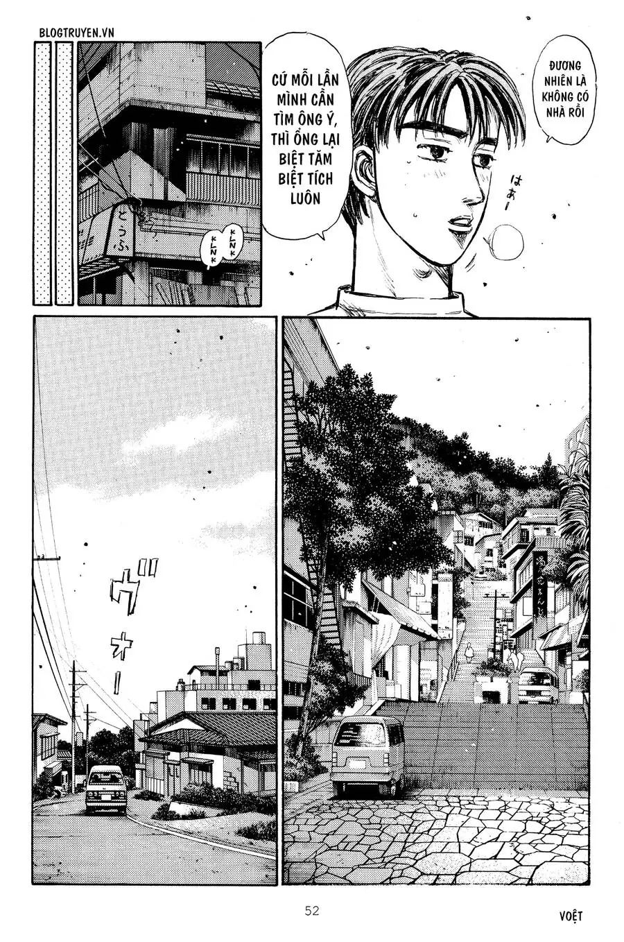 Initial D Chapter 260 - Trang 12