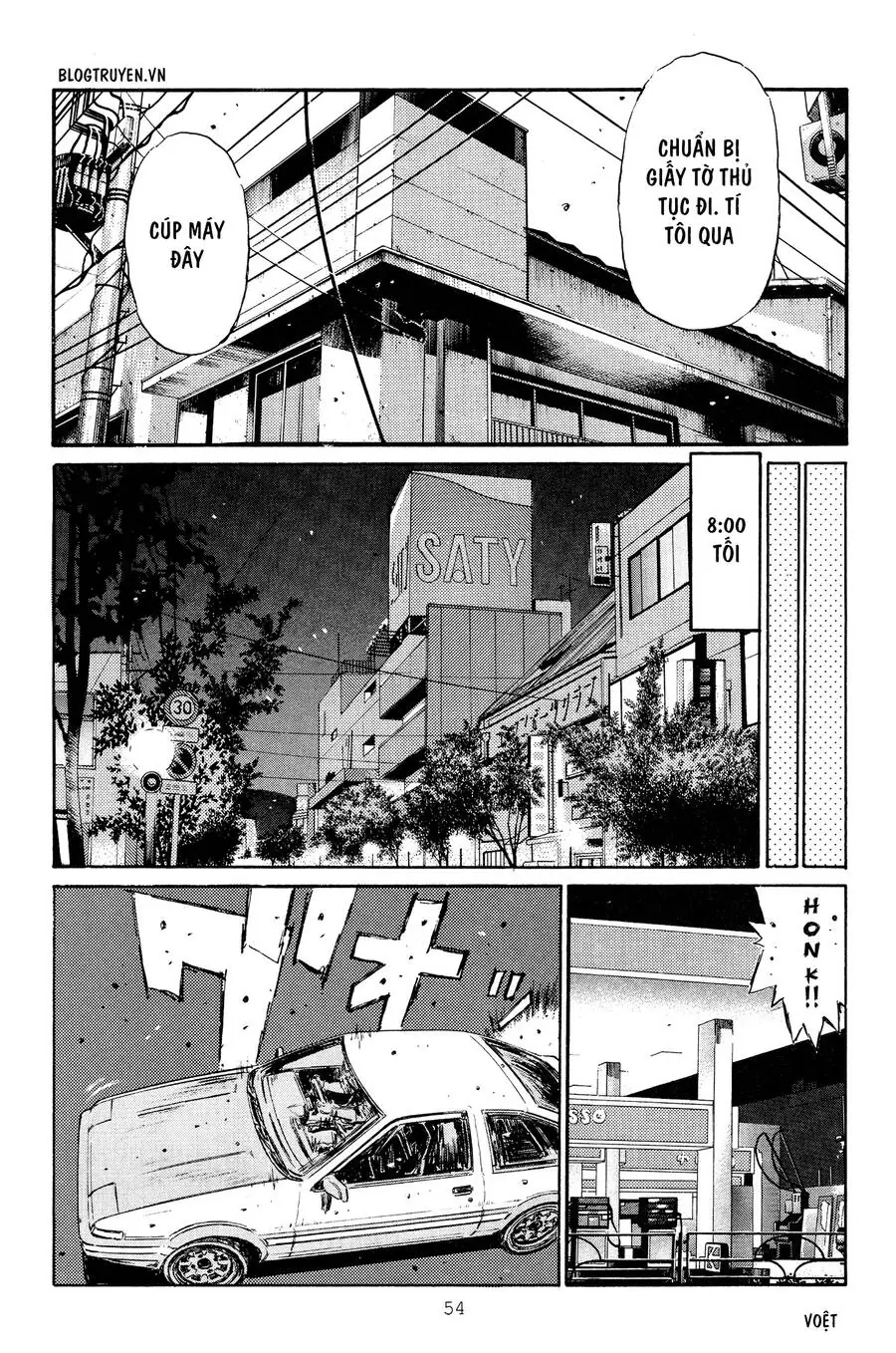 Initial D Chapter 260 - Trang 14