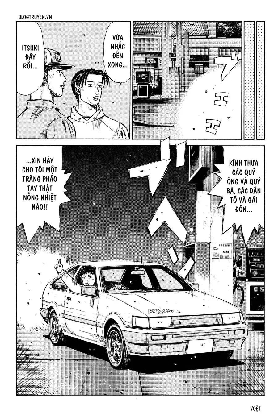 Initial D Chapter 260 - Trang 18