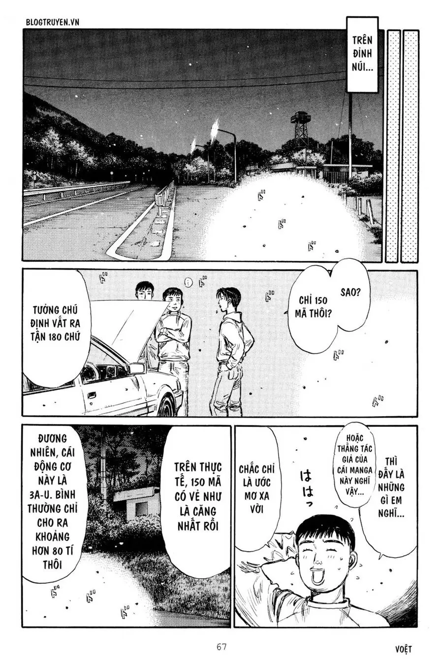 Initial D Chapter 261 - Trang 11