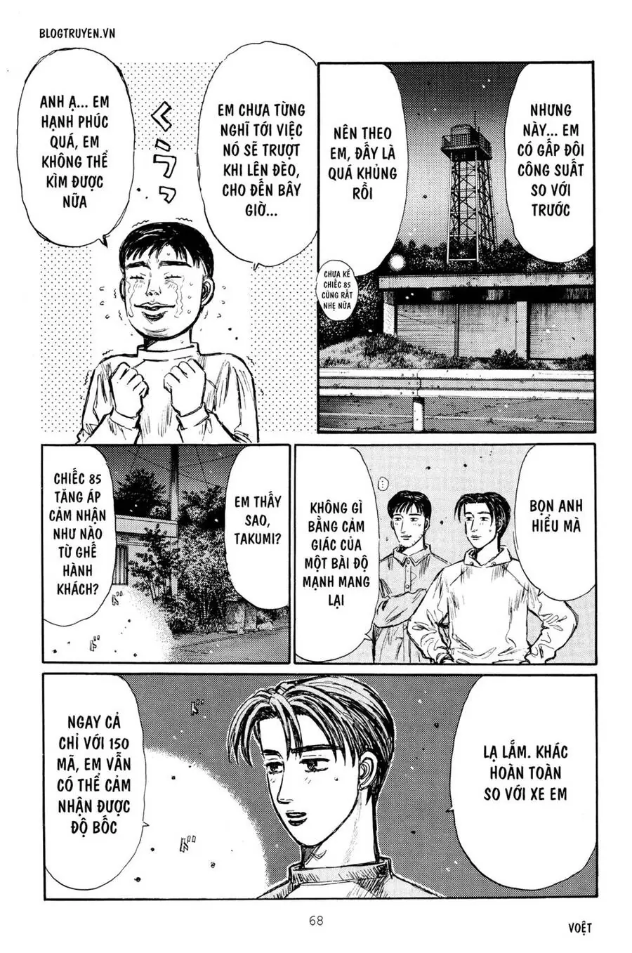 Initial D Chapter 261 - Trang 12