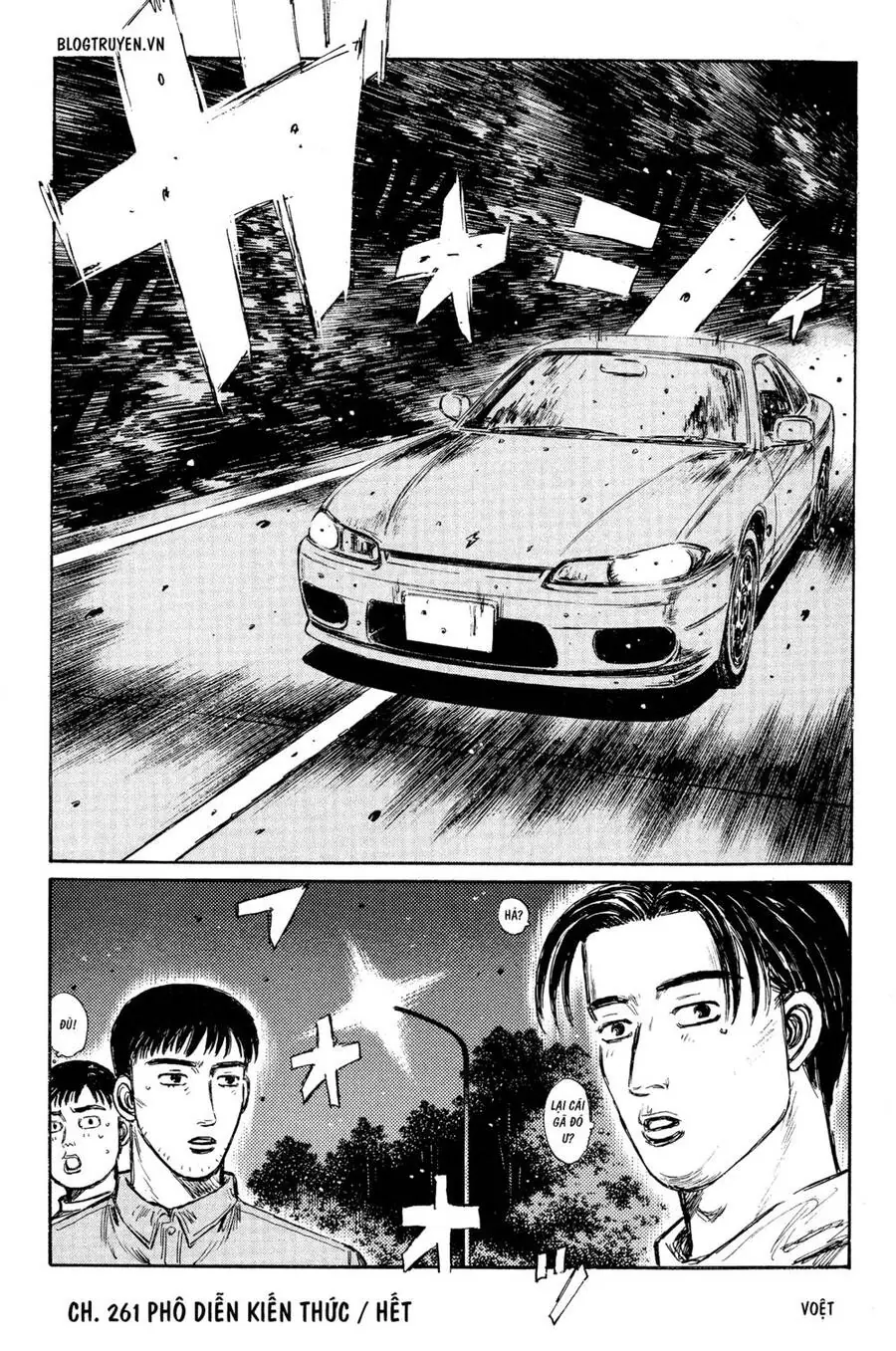 Initial D Chapter 261 - Trang 17