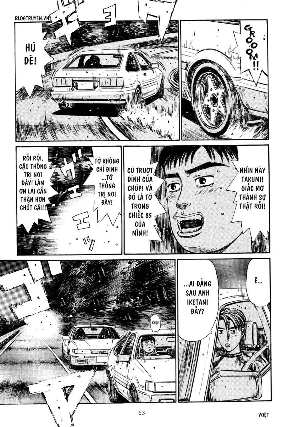 Initial D Chapter 261 - Trang 7
