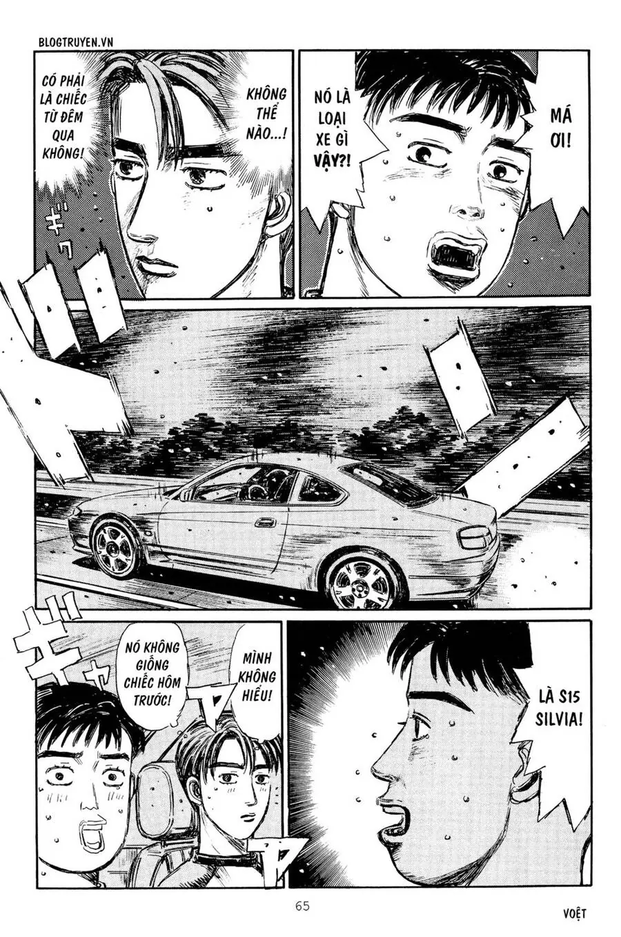 Initial D Chapter 261 - Trang 9