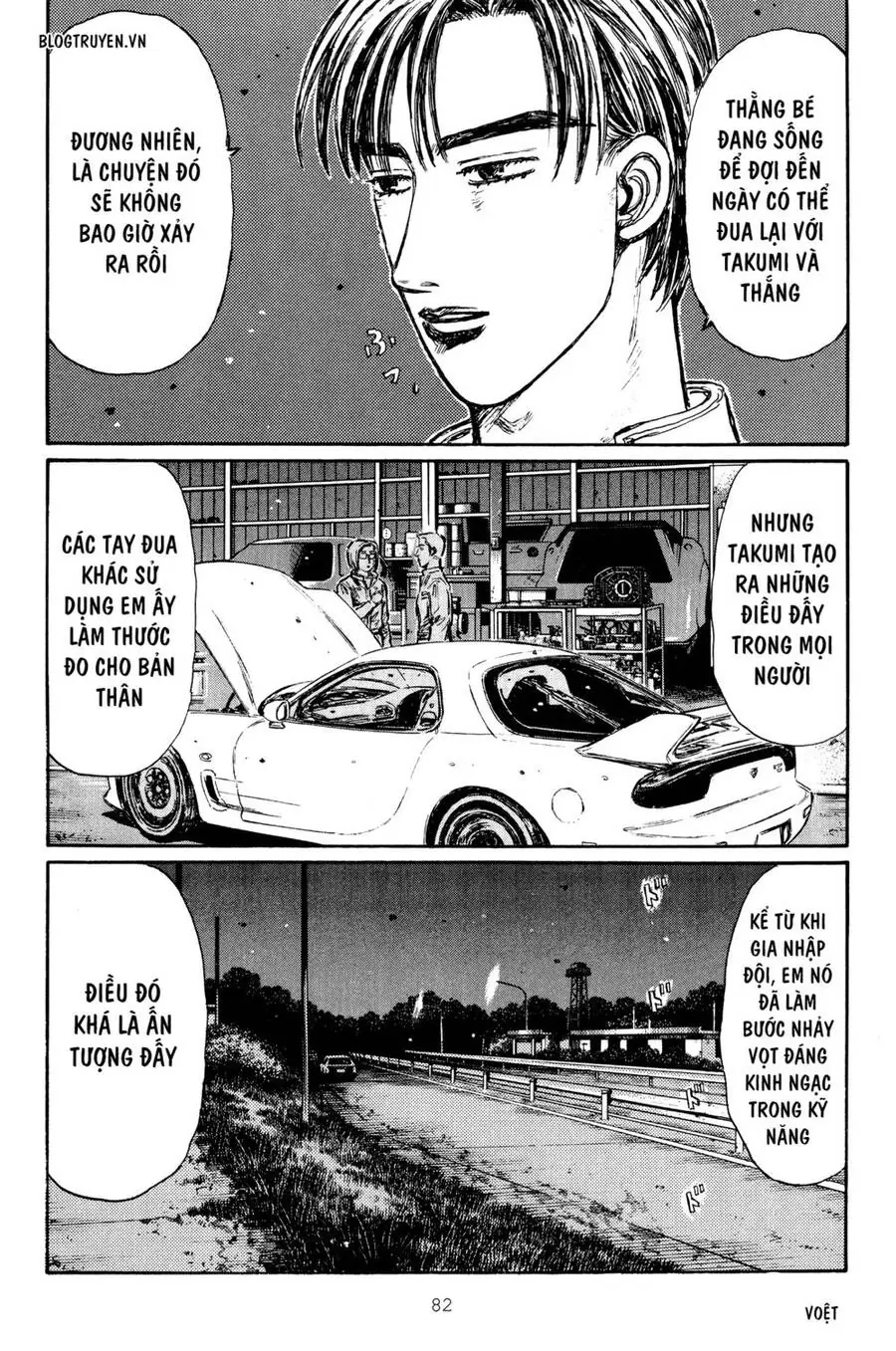 Initial D Chapter 262 - Trang 12
