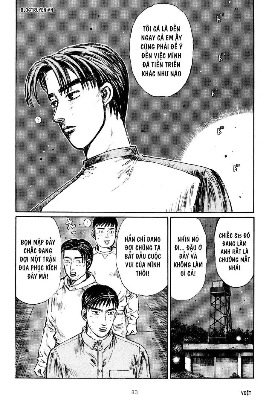 Initial D Chapter 262 - Trang 13