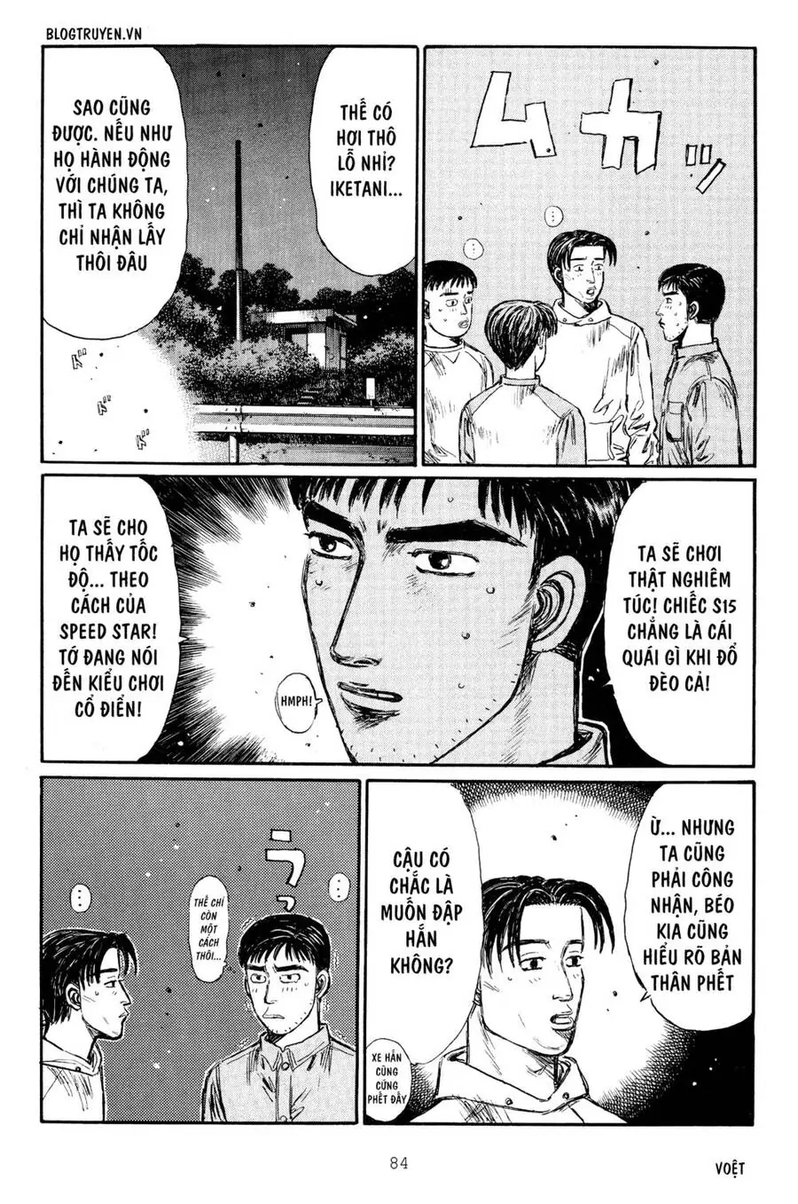 Initial D Chapter 262 - Trang 14