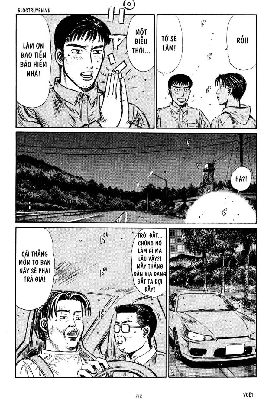 Initial D Chapter 262 - Trang 16