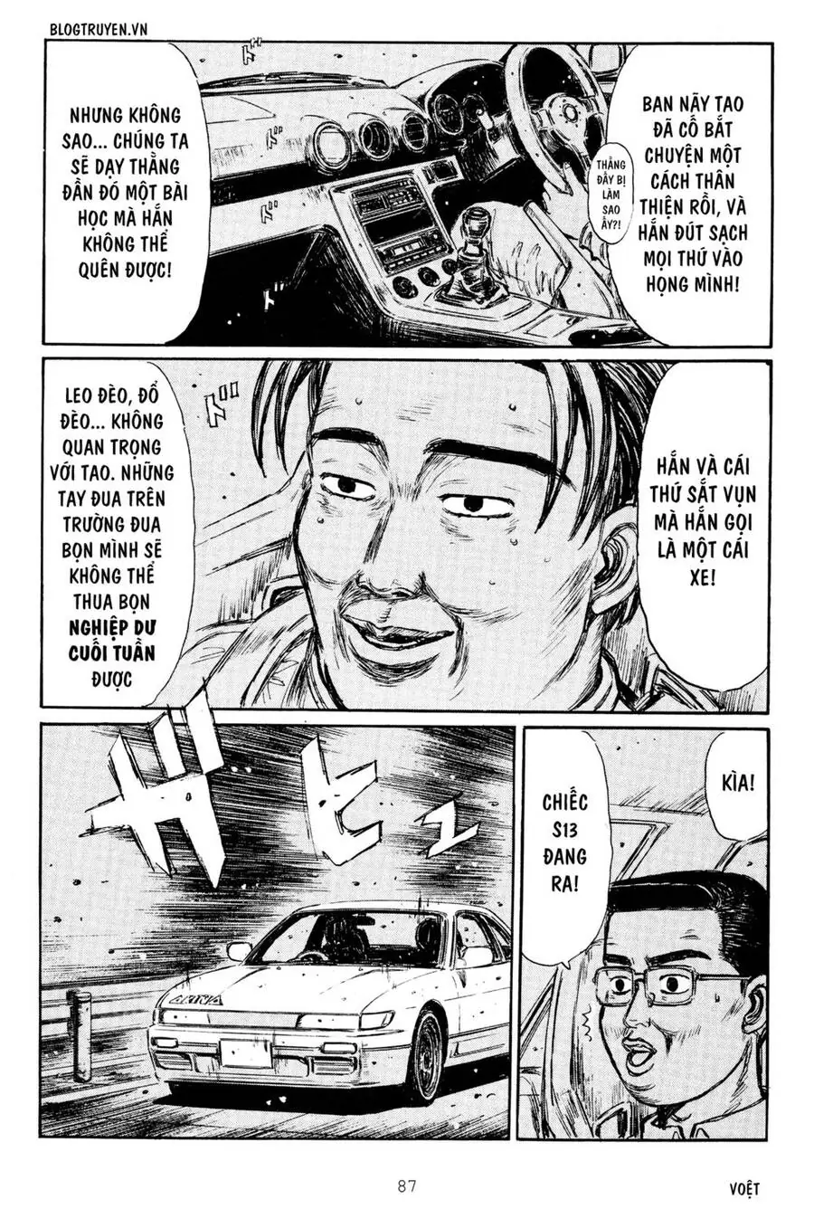 Initial D Chapter 262 - Trang 17