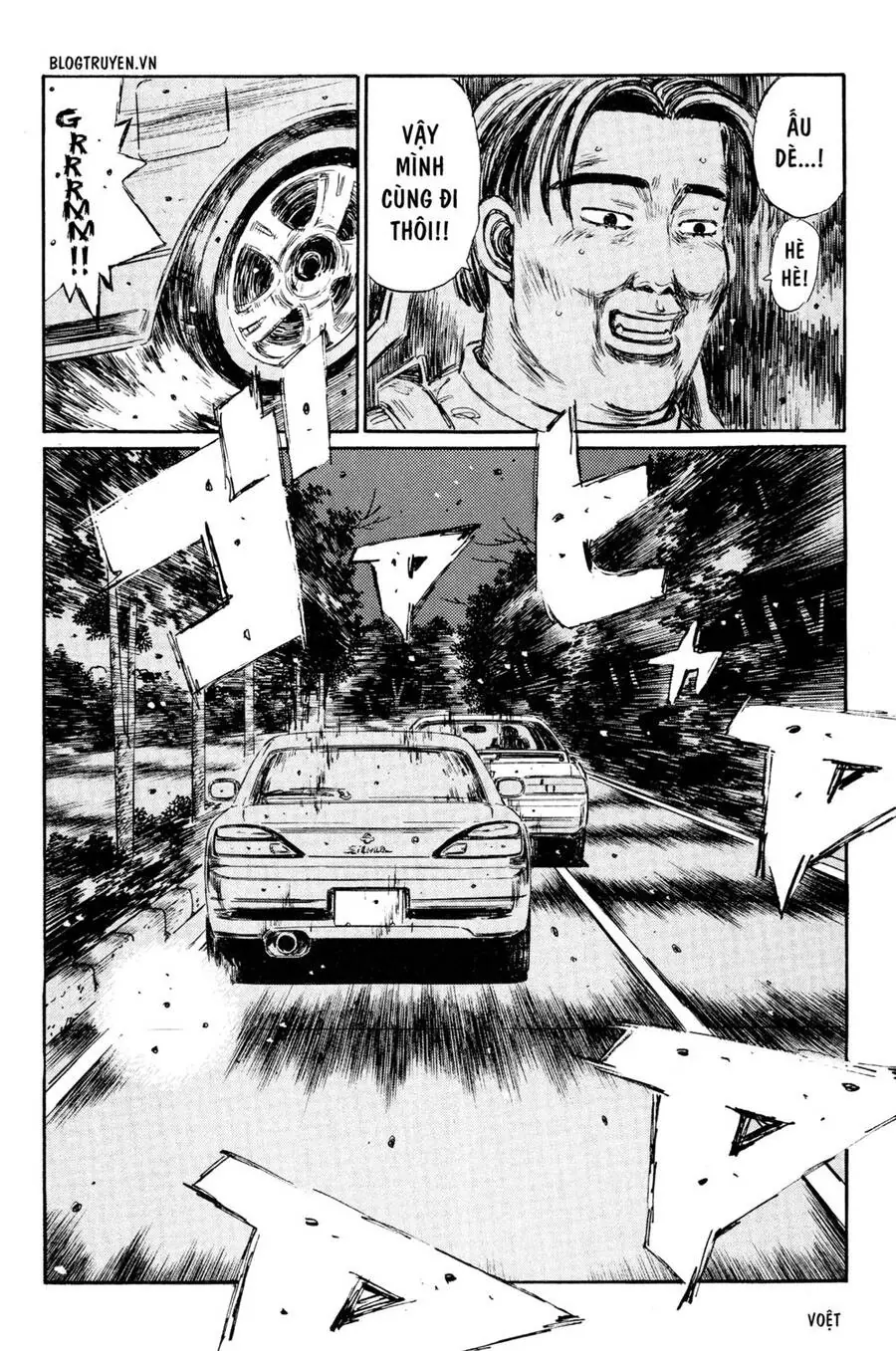 Initial D Chapter 262 - Trang 19