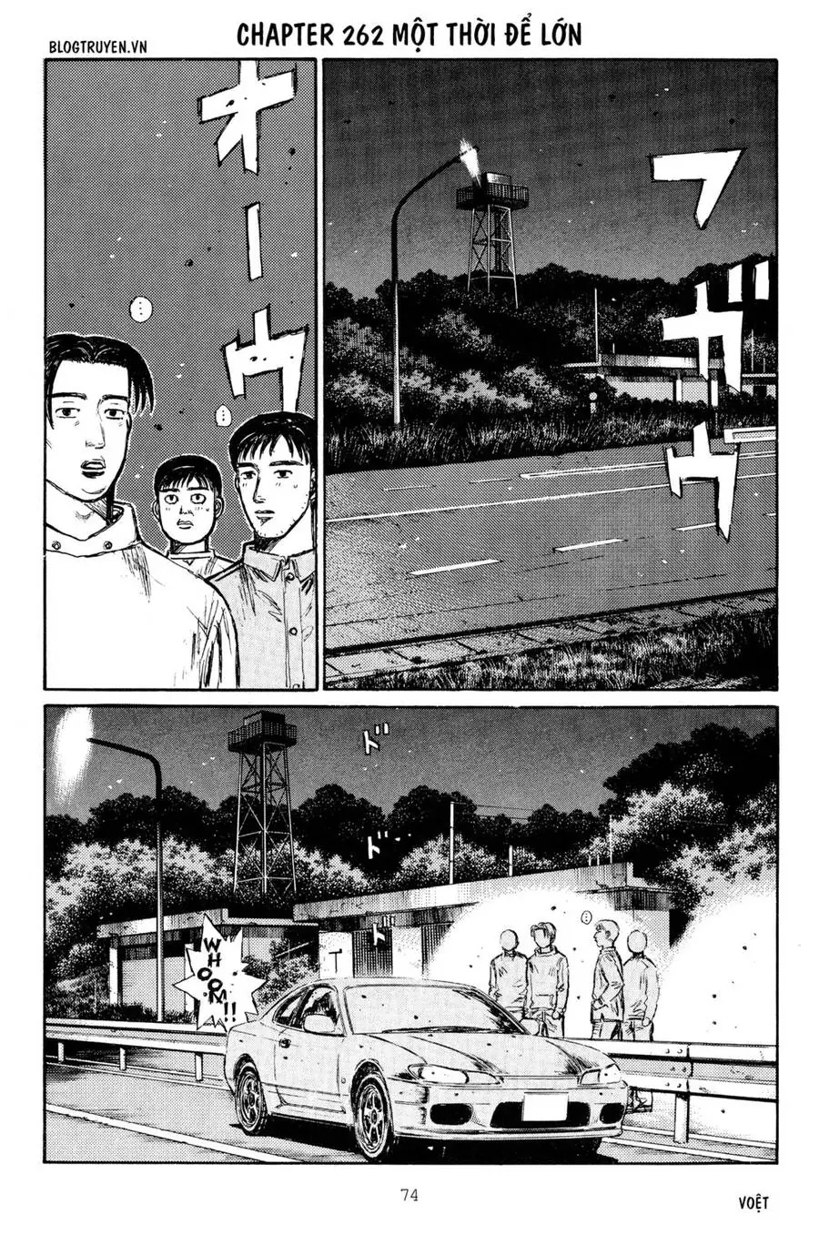 Initial D Chapter 262 - Trang 4