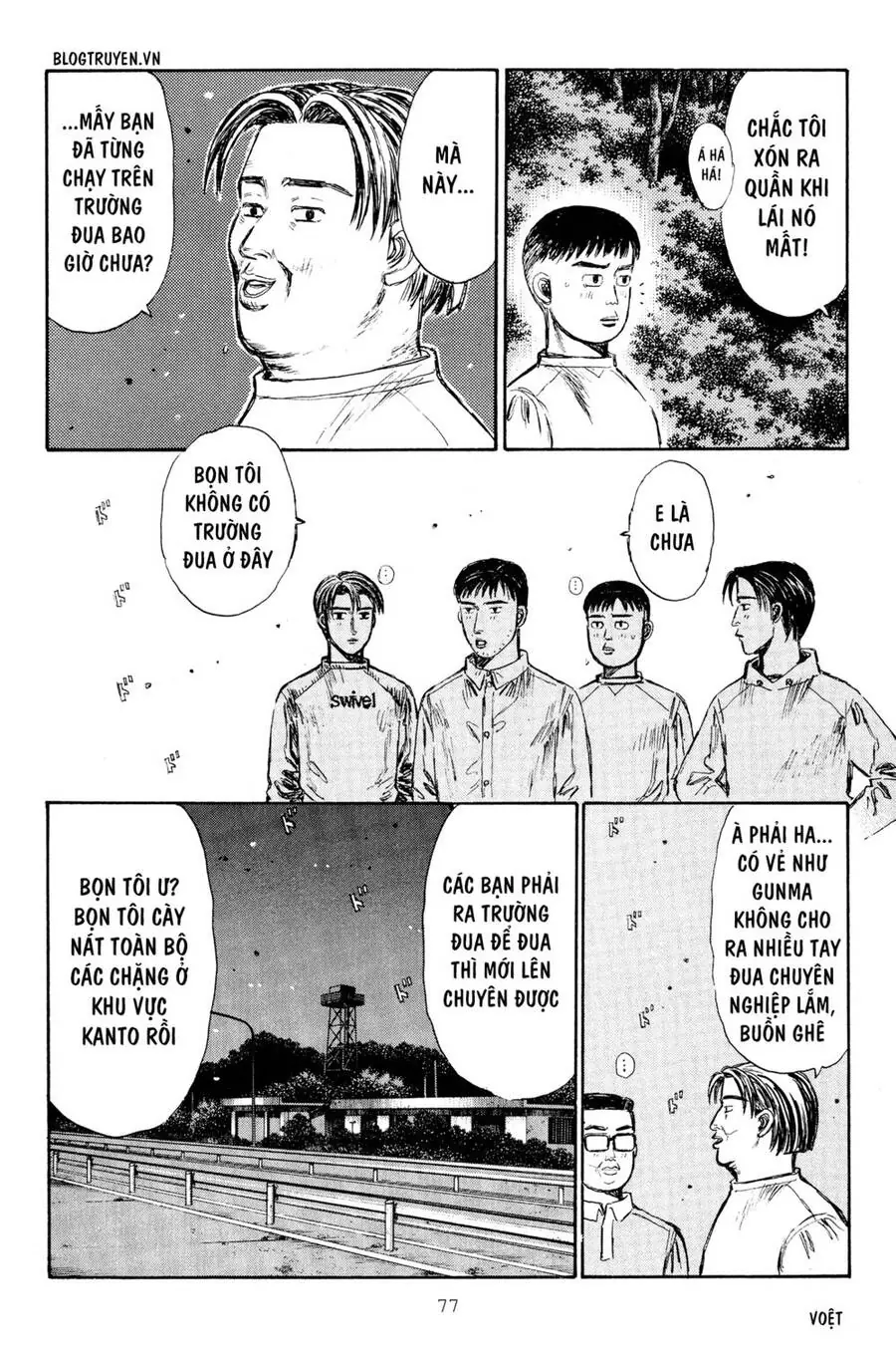 Initial D Chapter 262 - Trang 7