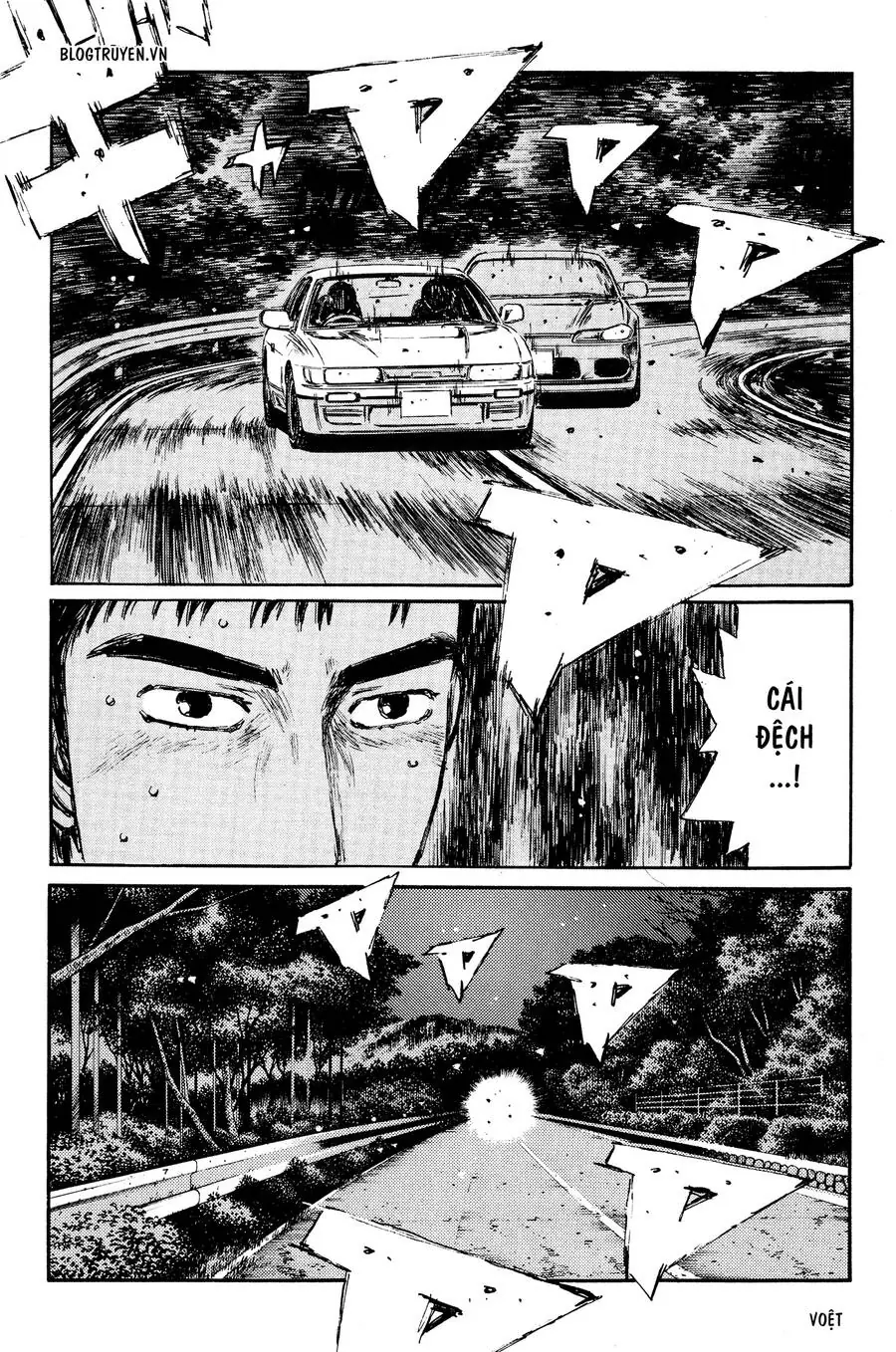 Initial D Chapter 263 - Trang 14