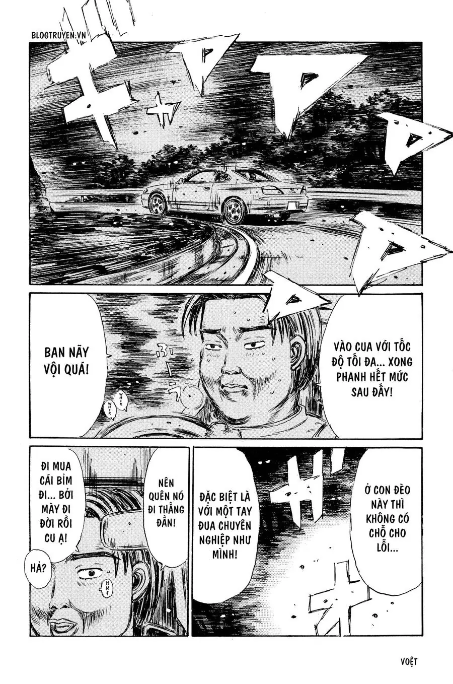 Initial D Chapter 263 - Trang 19