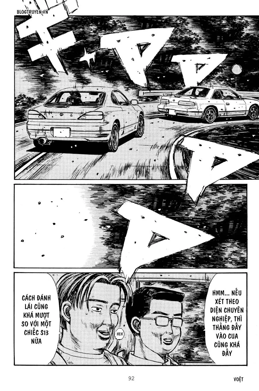 Initial D Chapter 263 - Trang 7