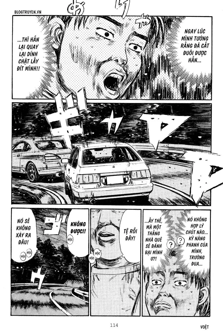 Initial D Chapter 264 - Trang 13