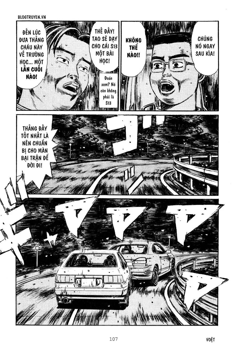 Initial D Chapter 264 - Trang 6