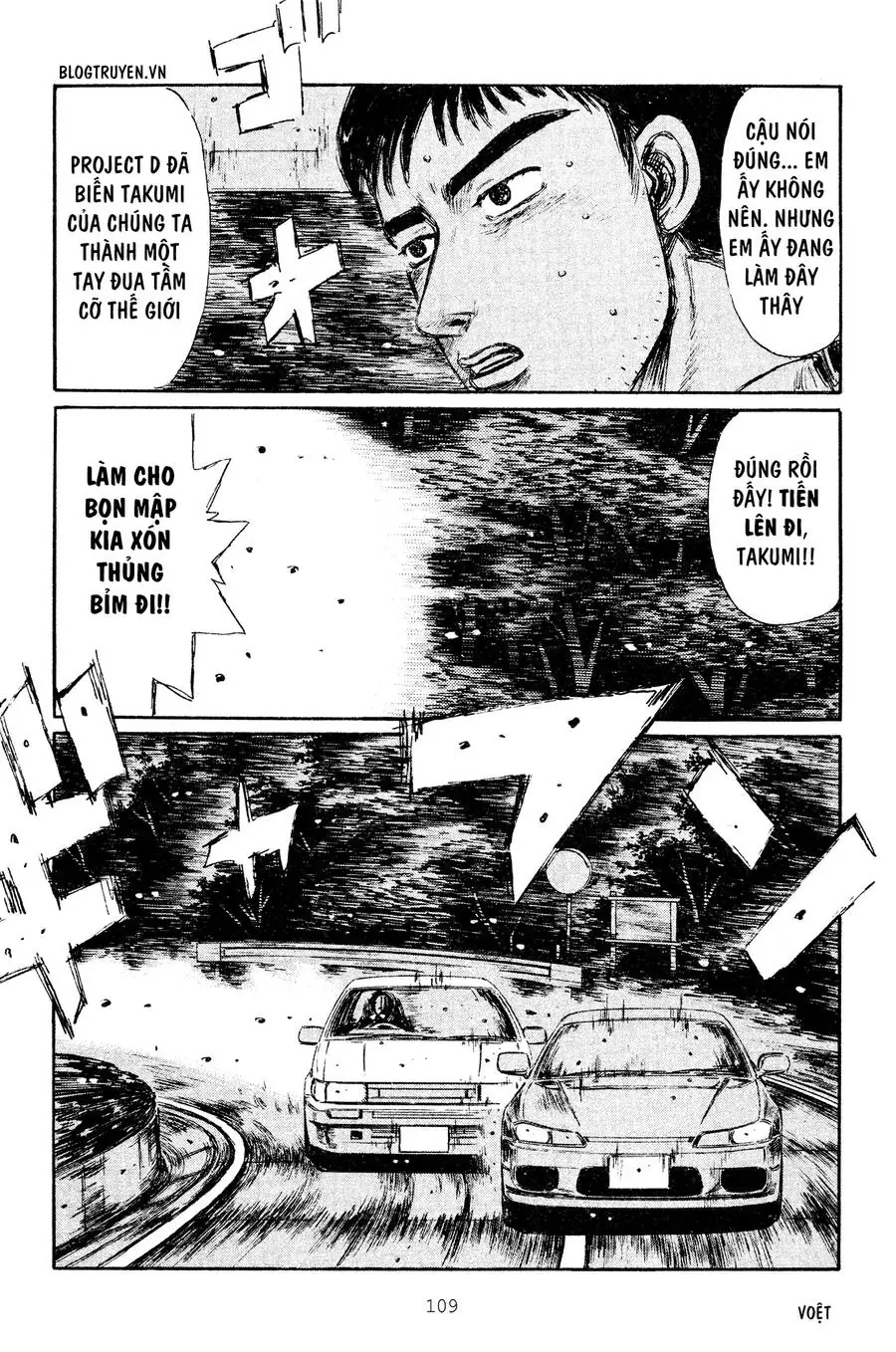 Initial D Chapter 264 - Trang 8