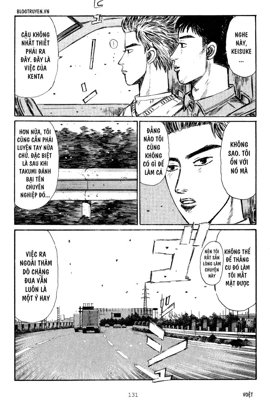 Initial D Chapter 265 - Trang 12