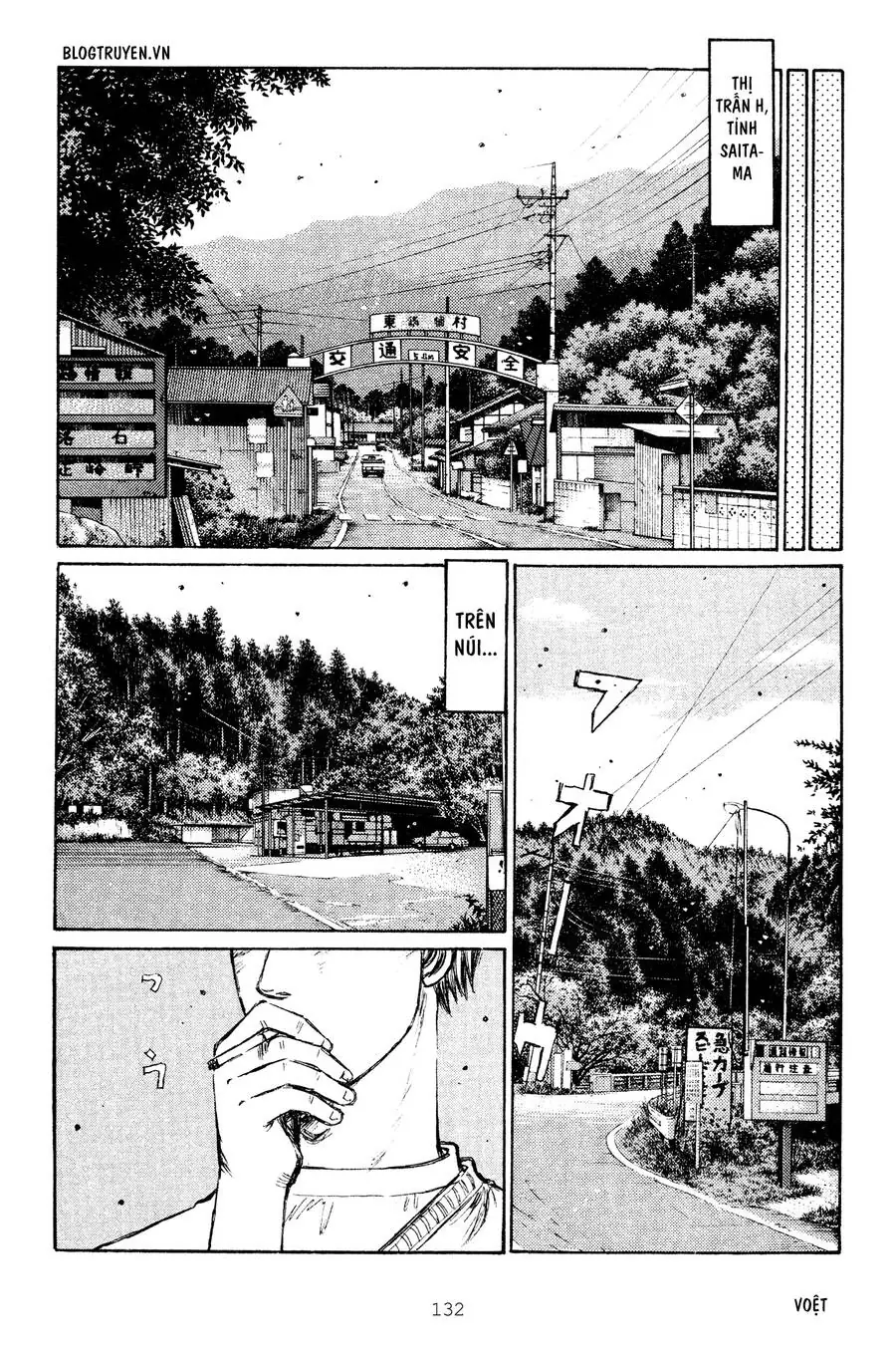 Initial D Chapter 265 - Trang 13