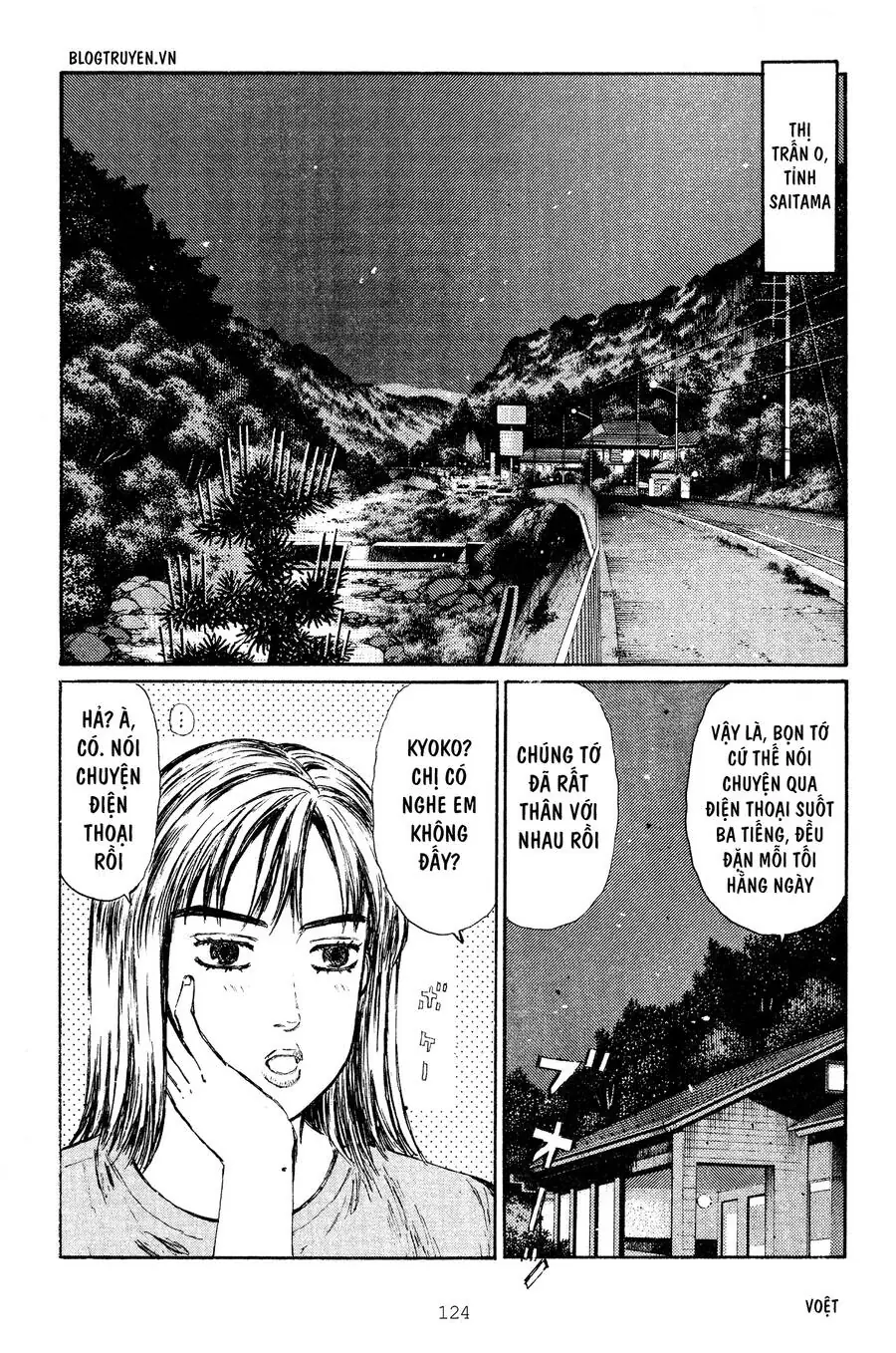 Initial D Chapter 265 - Trang 5